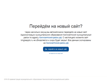 Tablet Screenshot of kingisepplo.ru